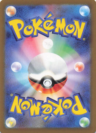 Dewgong 087/165 (Master Ball)