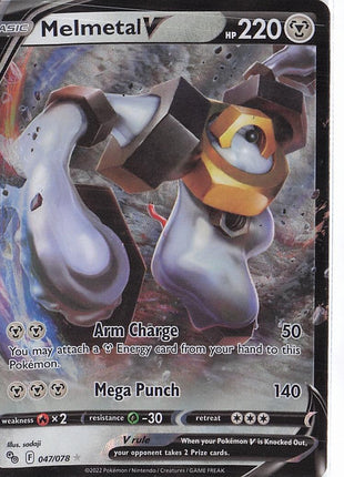 Melmetal V 047/078