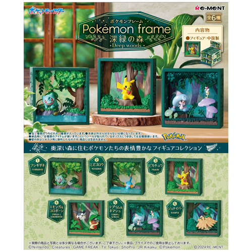 Pokemon - Art Frame - Deep Woods Mystery Box