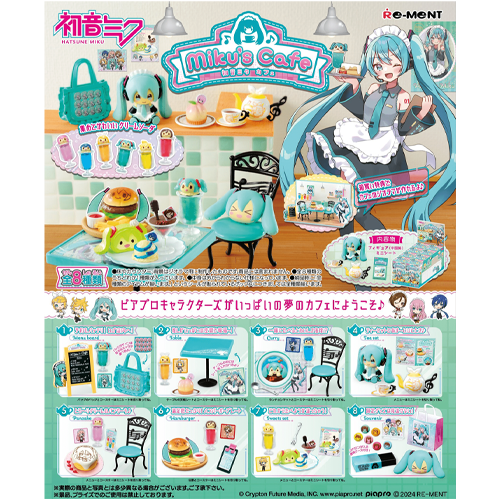 Hatsune Miku Series - Miku's Cafe Mystery Box