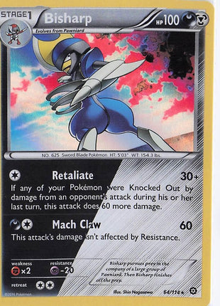 Bisharp 64/114 (H)