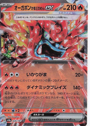 Hearthflame Ogerpon ex 026/187