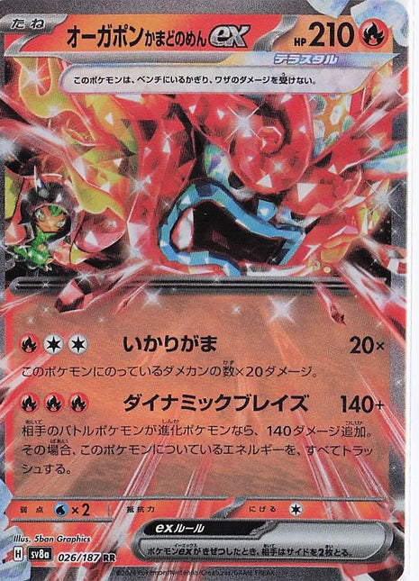 Hearthflame Ogerpon ex 026/187