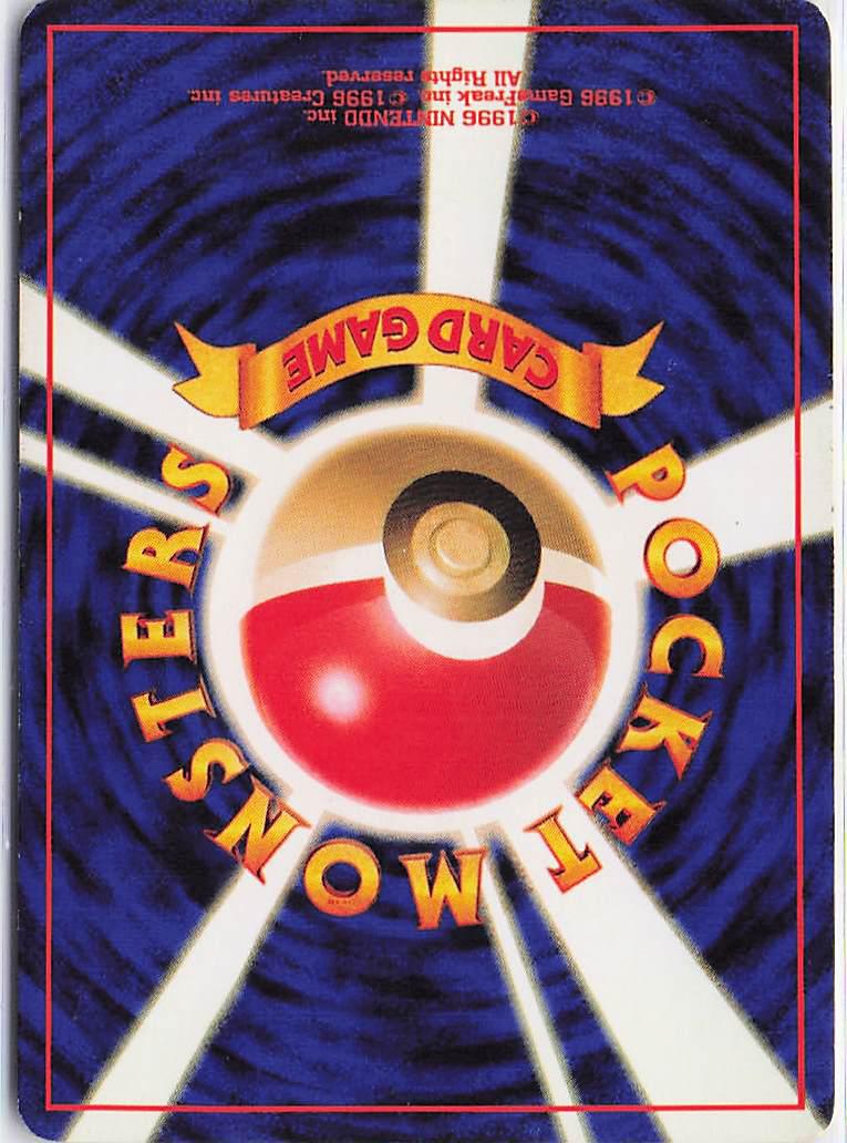 Pichu LV.5 No. 172 (H)