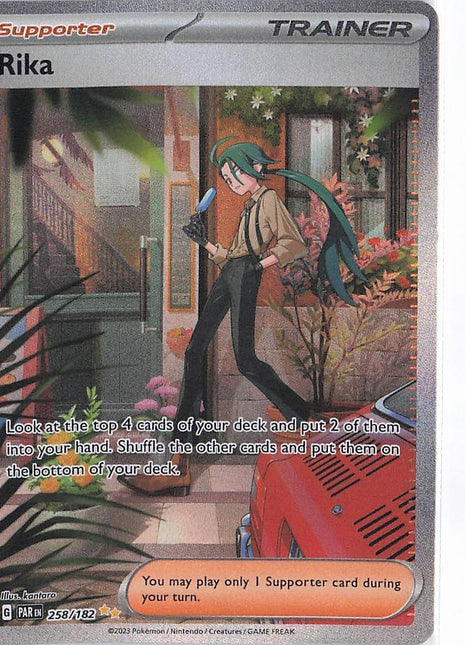 Rika 258/182