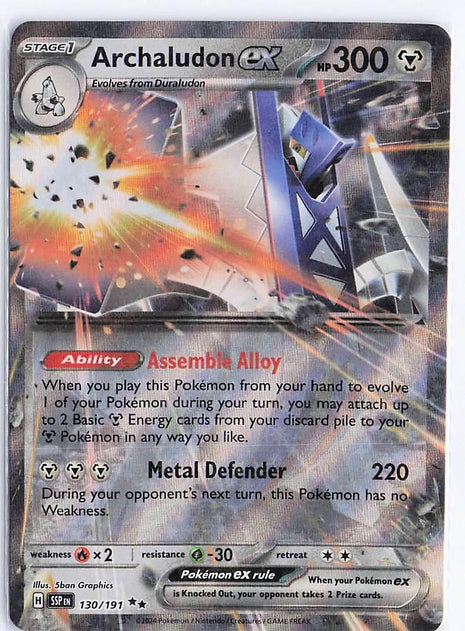 Archaludon ex 130/191