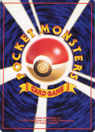 Mr Mime No. 122 LV.30