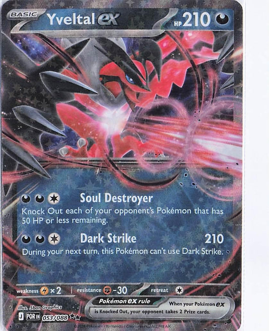 Yveltal ex 053/088