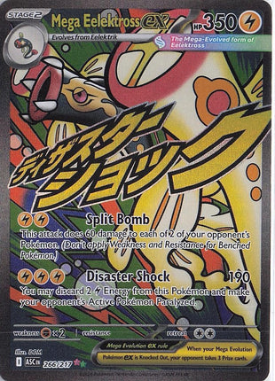 Mega Eelektross ex 266/217
