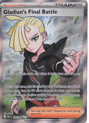 Gladion’s Final Battle 108/084