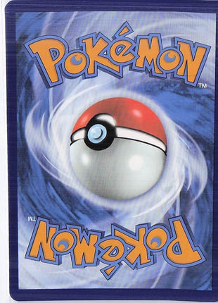 Mawile V 070/195