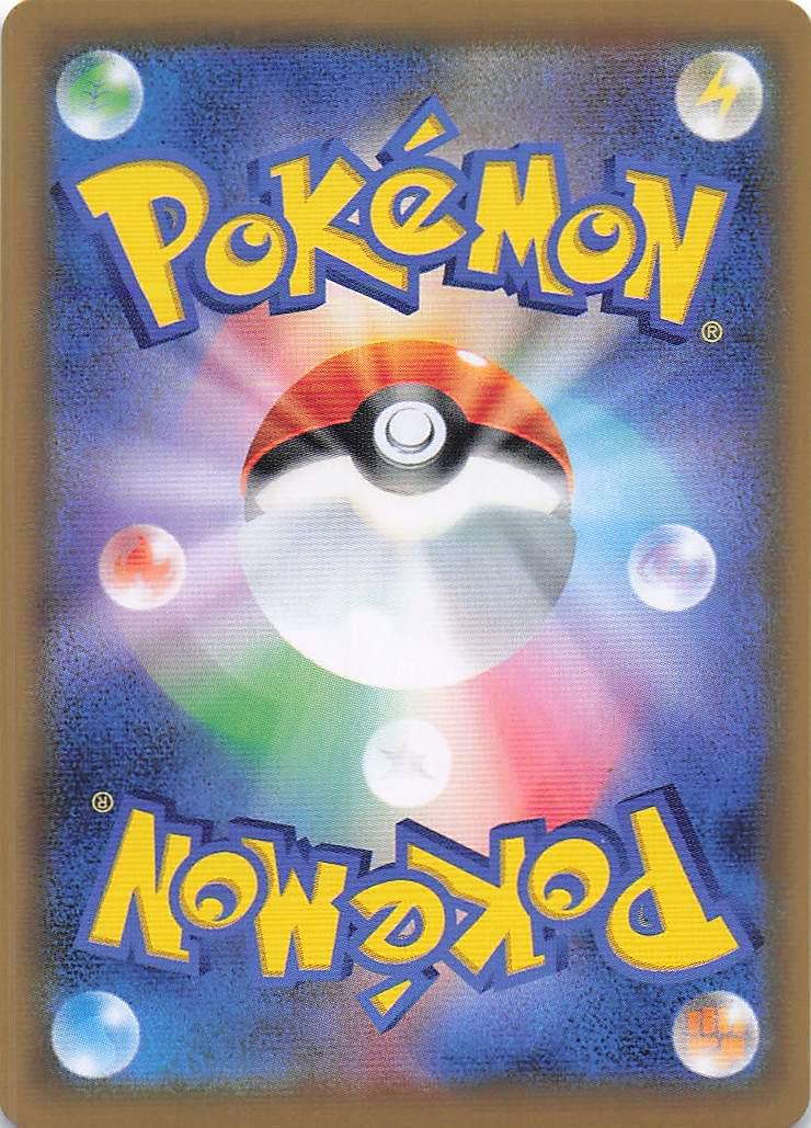 Vileplume GX 062/049