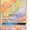 Pokemon Singles