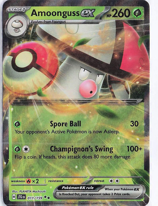 Amoonguss ex 011/159