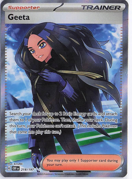 Geeta 218/197