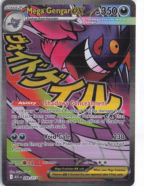 Mega Gengar ex 269/217
