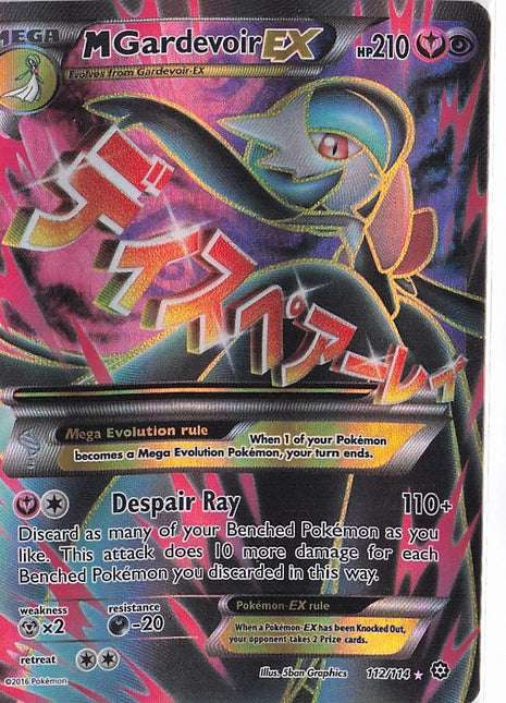 M Gardevoir EX 112/114