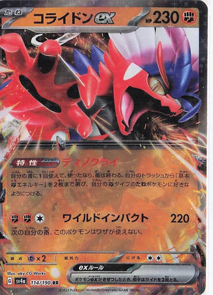 Koraidon ex 114/190