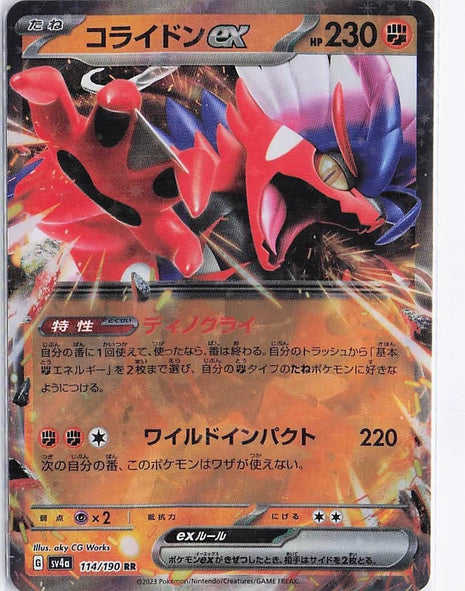 Koraidon ex 114/190