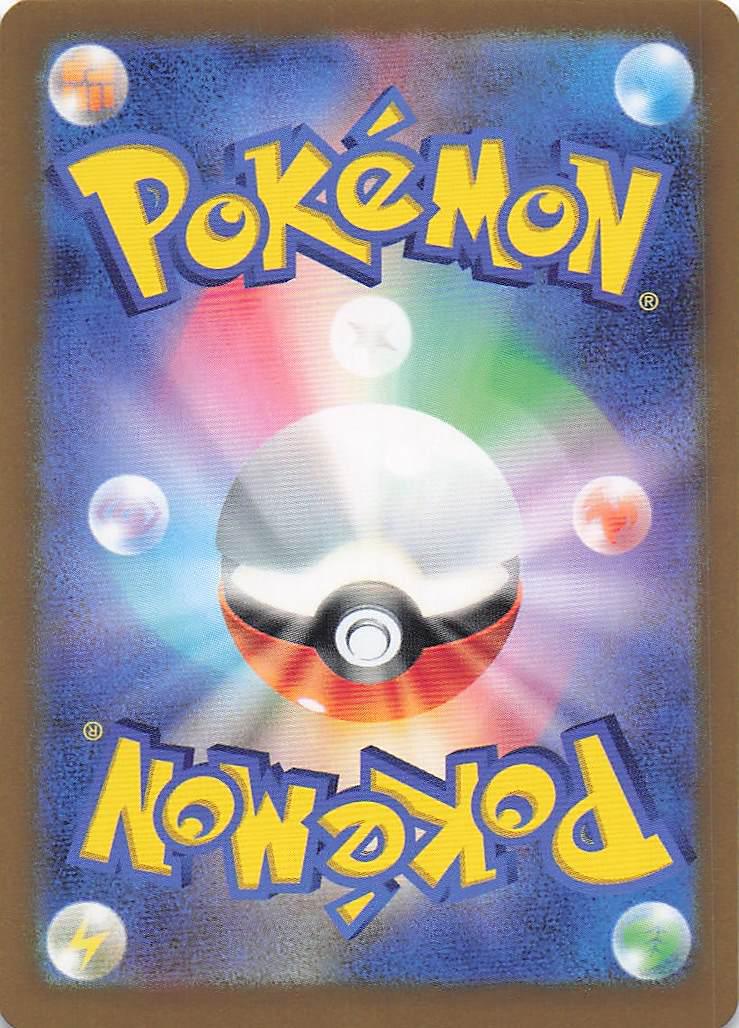 Rhyhorn 111/165 (Master Ball)