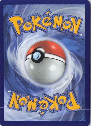 Mega Emboar ex 031/217