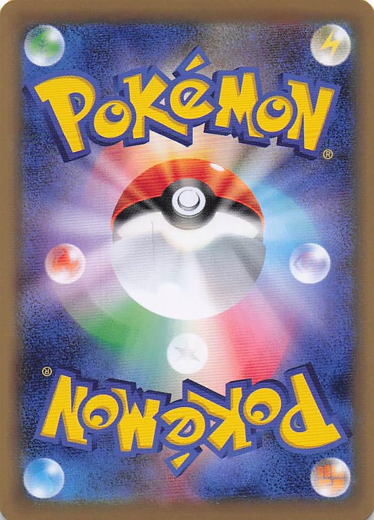 Doduo LV.10 067/087 (1st)