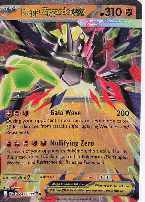 Mega Zygarde ex 047/088