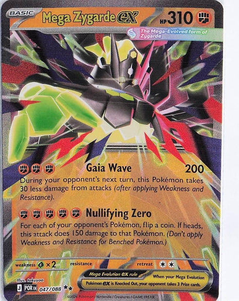 Mega Zygarde ex 047/088