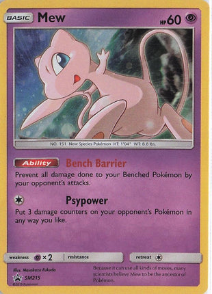 Mew SM215