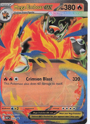 Mega Emboar ex MEP035