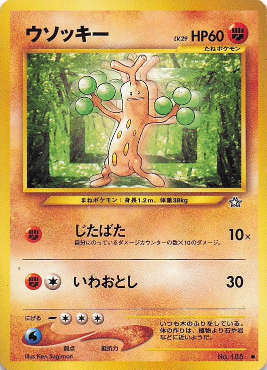 Sudowoodo No.185 (D)