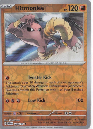 Hitmonlee 106/165 (RH)