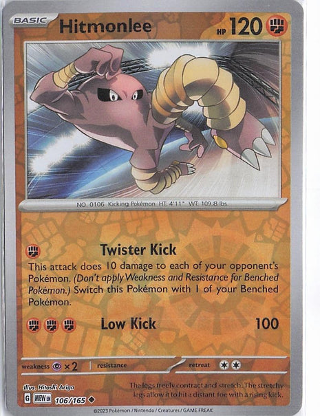 Hitmonlee 106/165 (RH)