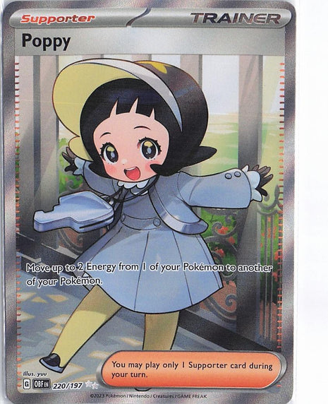Poppy 220/197