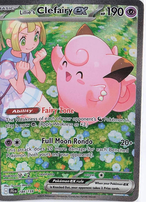Lillie’s Clefairy 184/159