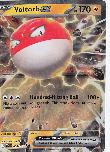 Voltorb ex 058/217