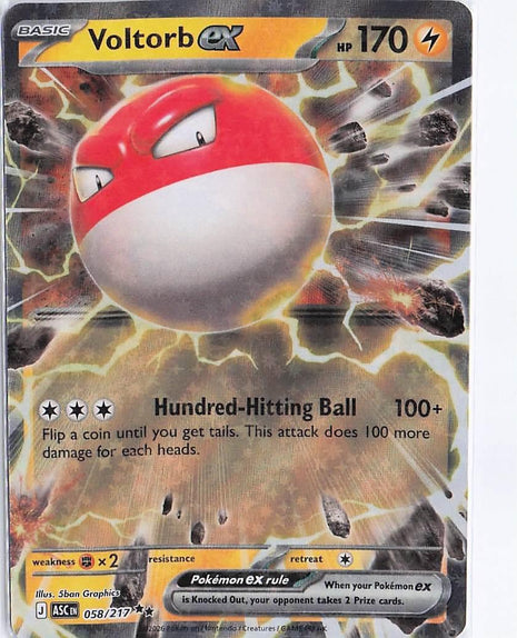 Voltorb ex 058/217