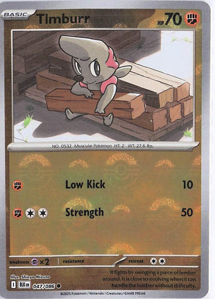 Timburr 047/086 (Pokeball)