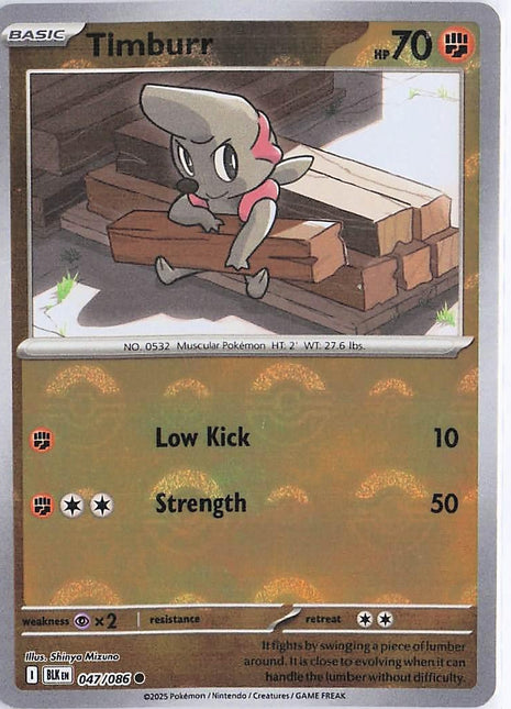 Timburr 047/086 (Pokeball)