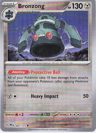 Bronzong 067/131 (Pokeball)