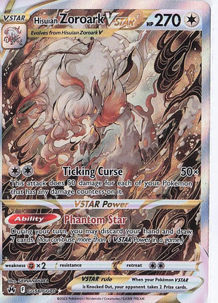 Hisuian Zoroark VSTAR GG56/GG70