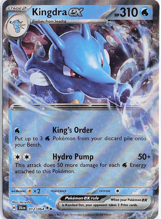 Kingdra ex 012/064