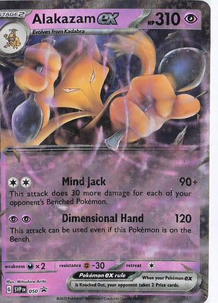 Alakazam ex SVP050
