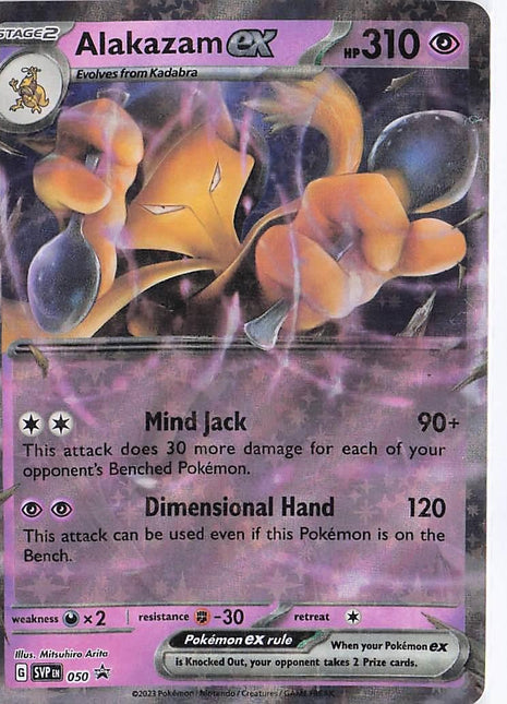 Alakazam ex SVP050