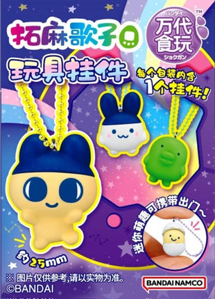 Tamagotchi - Keychain Blind Box Wave 2