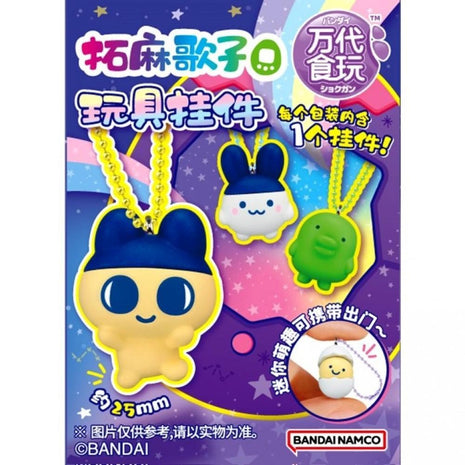 Tamagotchi - Keychain Blind Box Wave 2