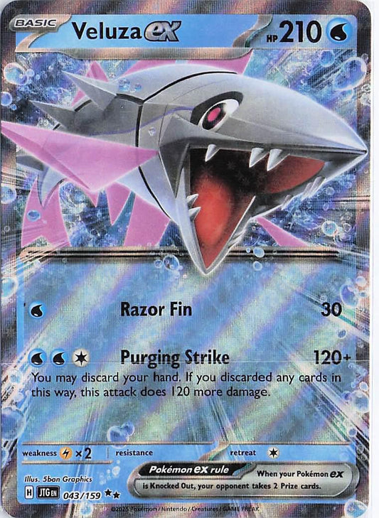 Veluza ex 043/159