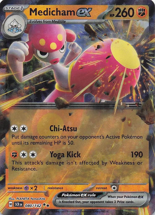 Medicham ex 080/142