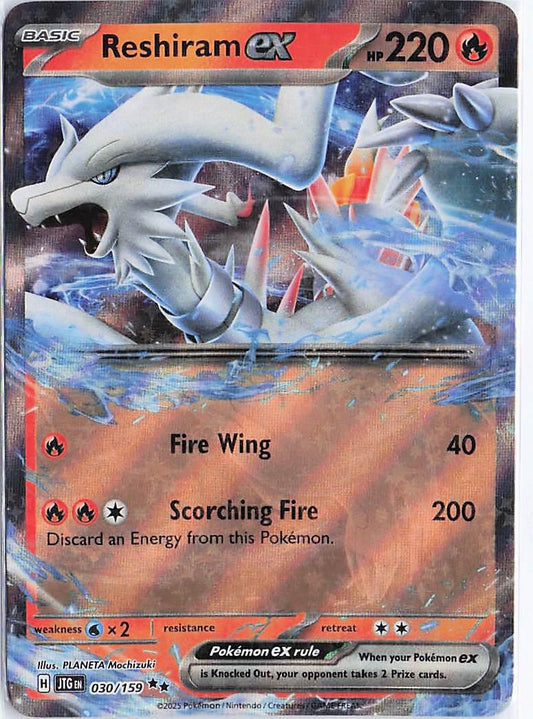 Reshiram ex 030/159