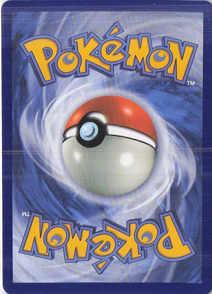 Tatsugiri ex 226/191